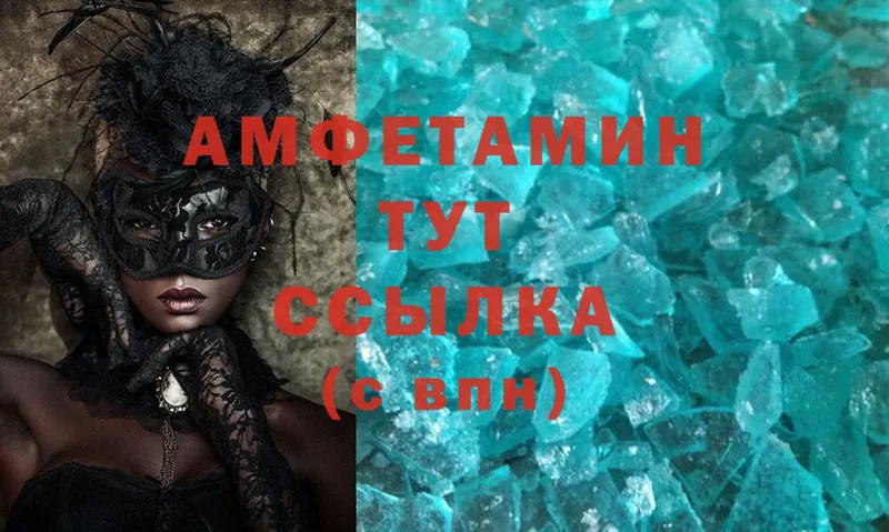 продажа наркотиков  Гдов  Amphetamine Premium 