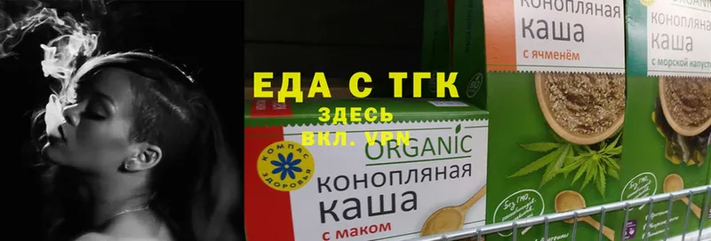 Cannafood конопля  Гдов 