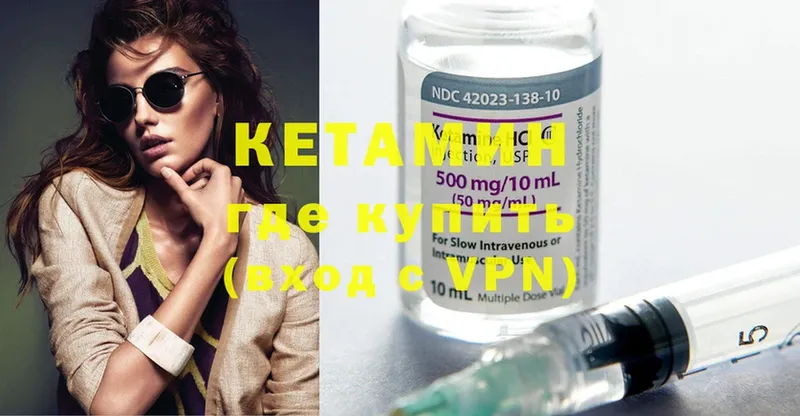 закладка  Гдов  Кетамин ketamine 