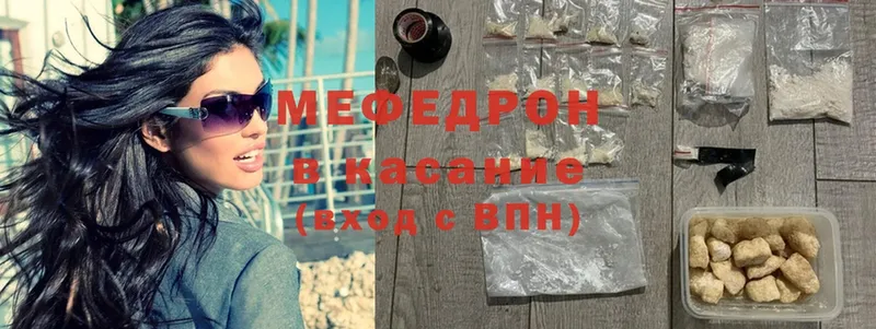 МЯУ-МЯУ mephedrone  Гдов 